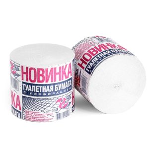 Тула — Туалетная бумага  «Новинка» 1Р без втулки оптом.