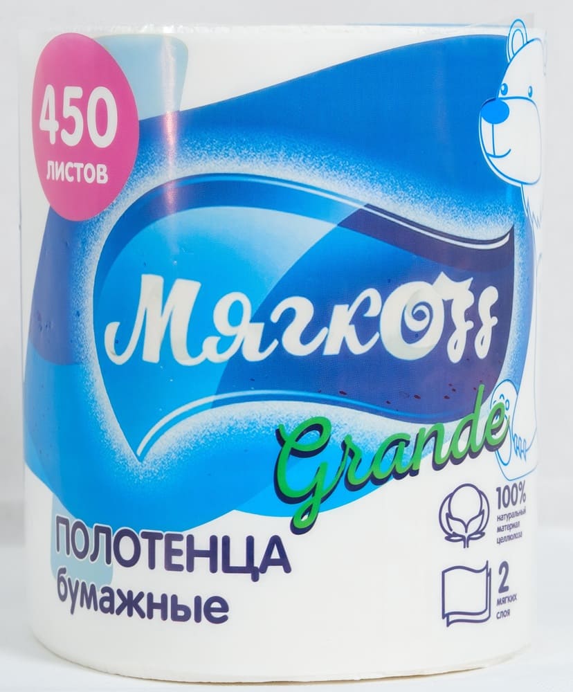 Тула — Полотенца  «Мягкоff Grande» белые оптом.